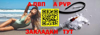 прущий лед Янаул