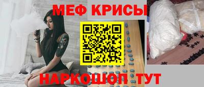 спиды Ярцево