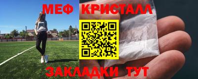 прущий лед Янаул