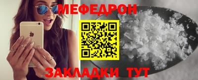 спиды Ярцево