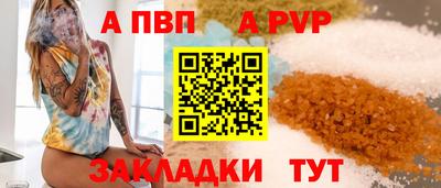 прущий лед Янаул