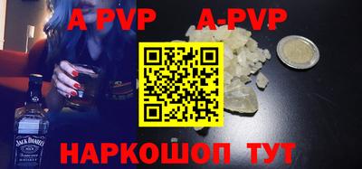 спиды Ярцево