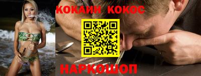 прущий лед Янаул