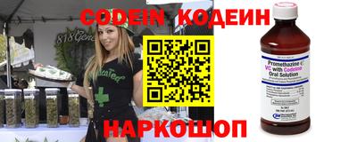 прущие грибы Ярославль