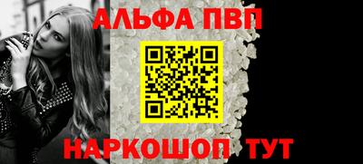 прущий лед Янаул