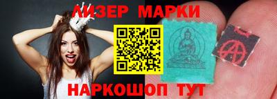 спиды Ярцево