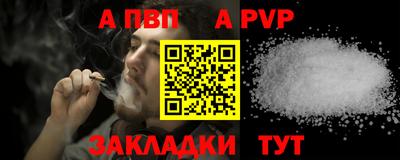 прущий лед Янаул