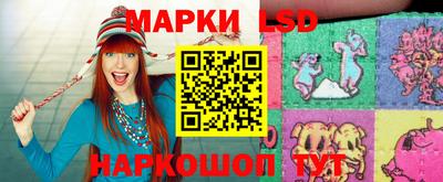 прущий лед Янаул