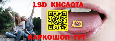 прущий лед Янаул