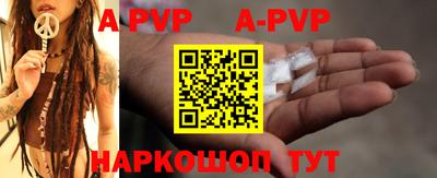 спиды Ярцево