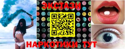 прущие грибы Ярославль