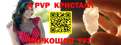 прущие грибы Ярославль