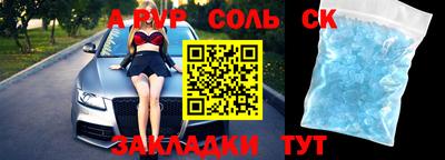 прущие грибы Ярославль