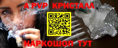 прущий лед Янаул