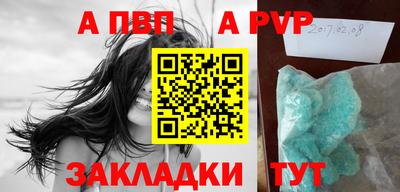 прущий лед Янаул