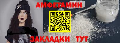спиды Ярцево