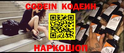 прущий лед Янаул
