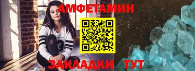 прущие грибы Ярославль