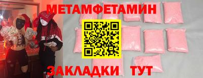 спиды Ярцево