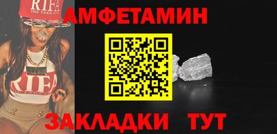 прущий лед Янаул