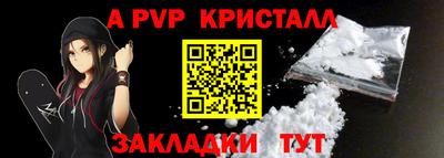 прущий лед Янаул