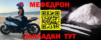 спиды Ярцево