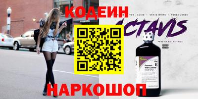 спиды Ярцево