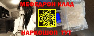 спиды Ярцево