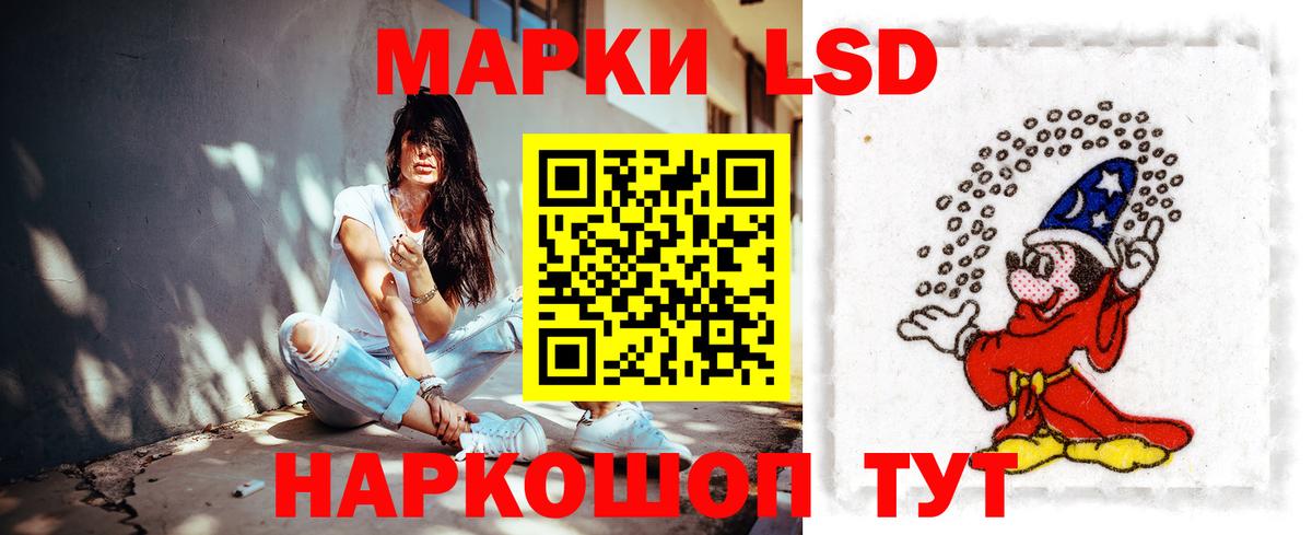 LSD-25 экстази кислота  Лсд 25 экстази ecstasy  Вход с VPN  Кушва 