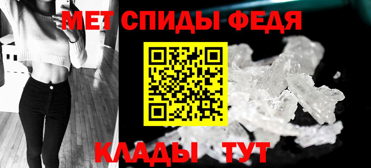 Метамфетамин мет  Метамфетамин  Кушва  Вход с VPN 