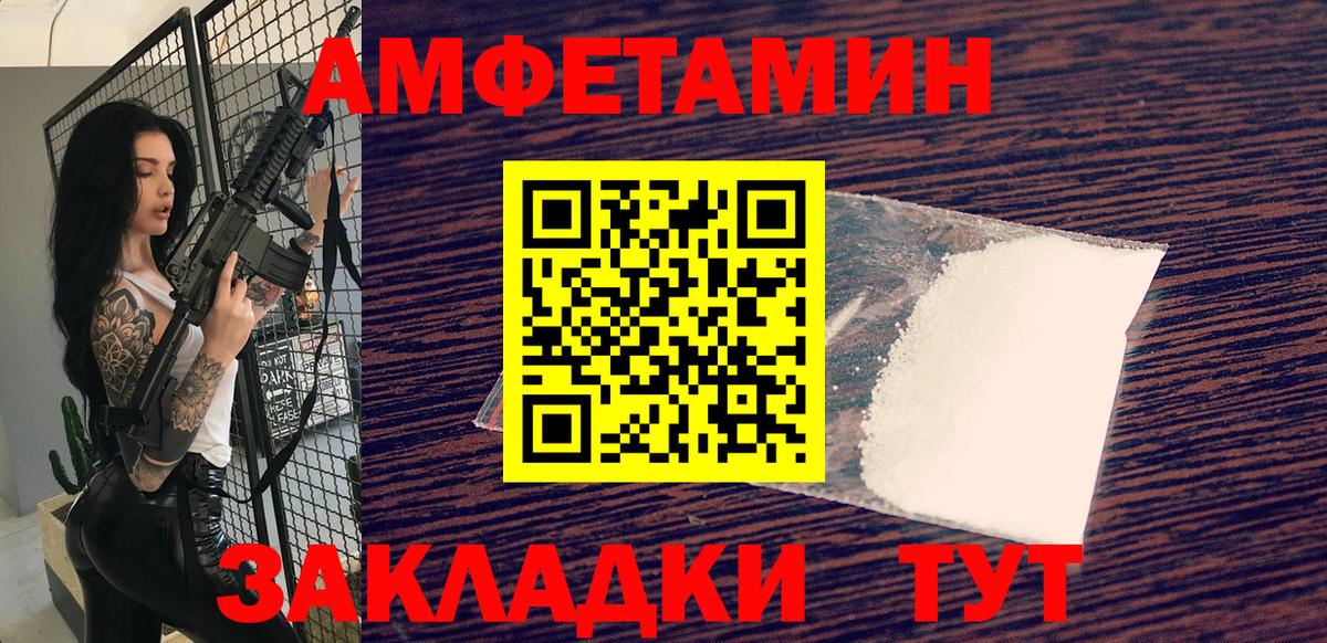 Метамфетамин винт Кушва