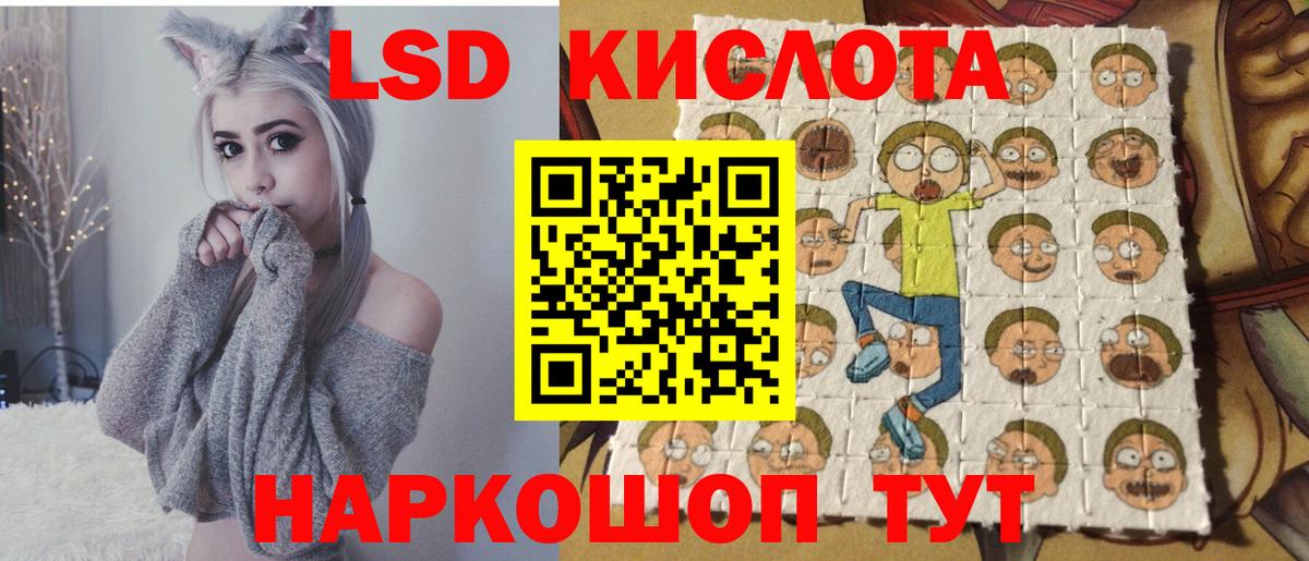 магазин продажи   Вход с VPN  Кушва  Наркотические марки 1500мкг 