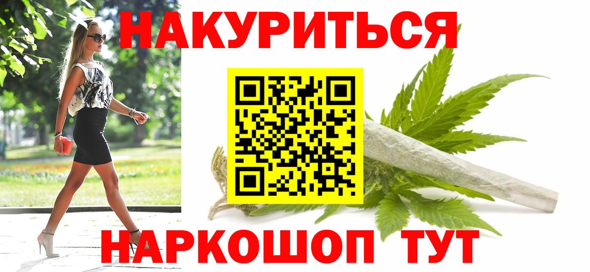 Марихуана семена Кушва