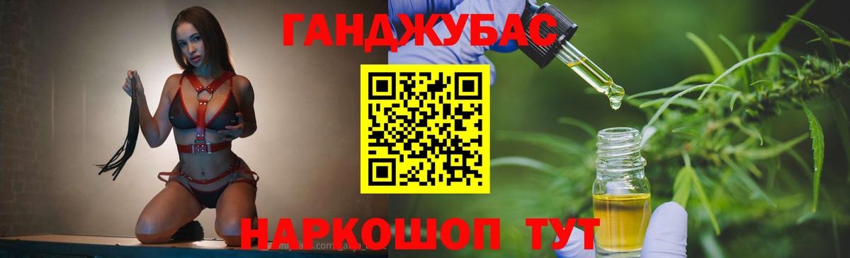 Бошки марихуана SATIVA & INDICA  Вход с VPN  Марихуана VHQ  Конопля гибрид  Марихуана OG Kush  Кушва 